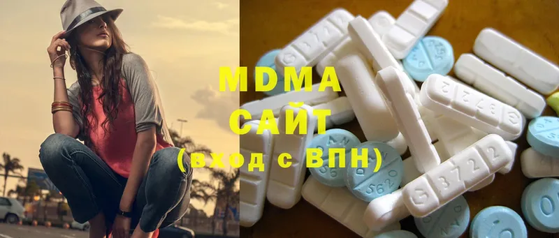 что такое наркотик  Мирный  mega зеркало  MDMA кристаллы 